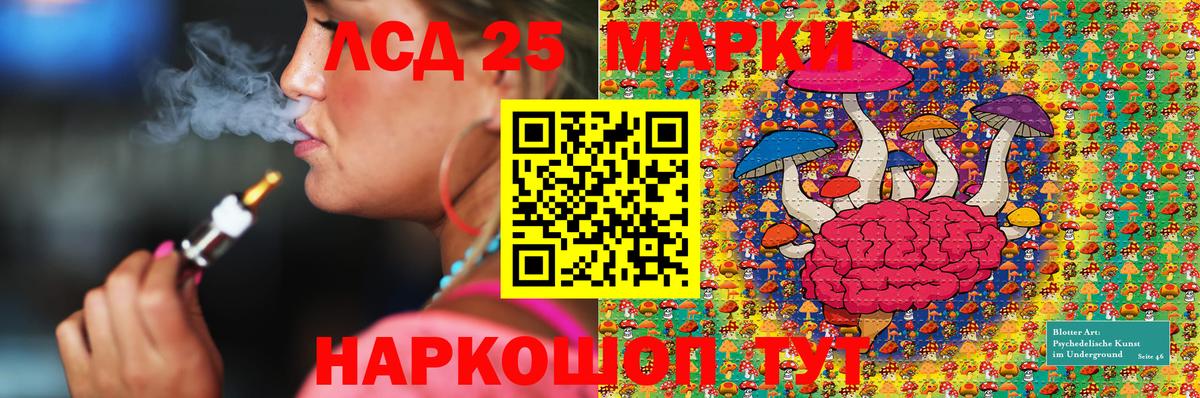 Марки 25I-NBOMe 1,5мг Пенза