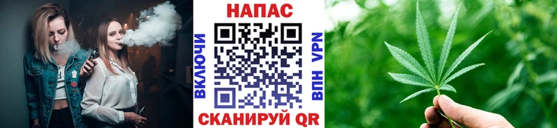 Марихуана конопля Пенза