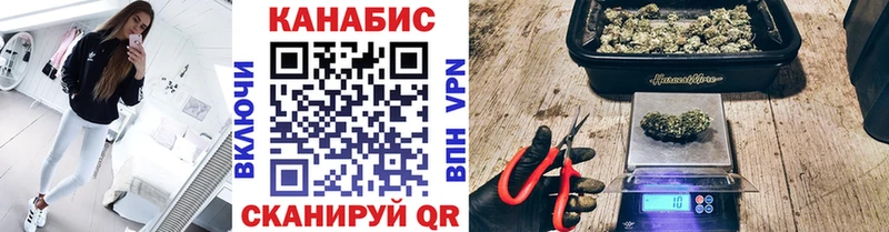 МАРИХУАНА AK-47 купить закладку Пенза