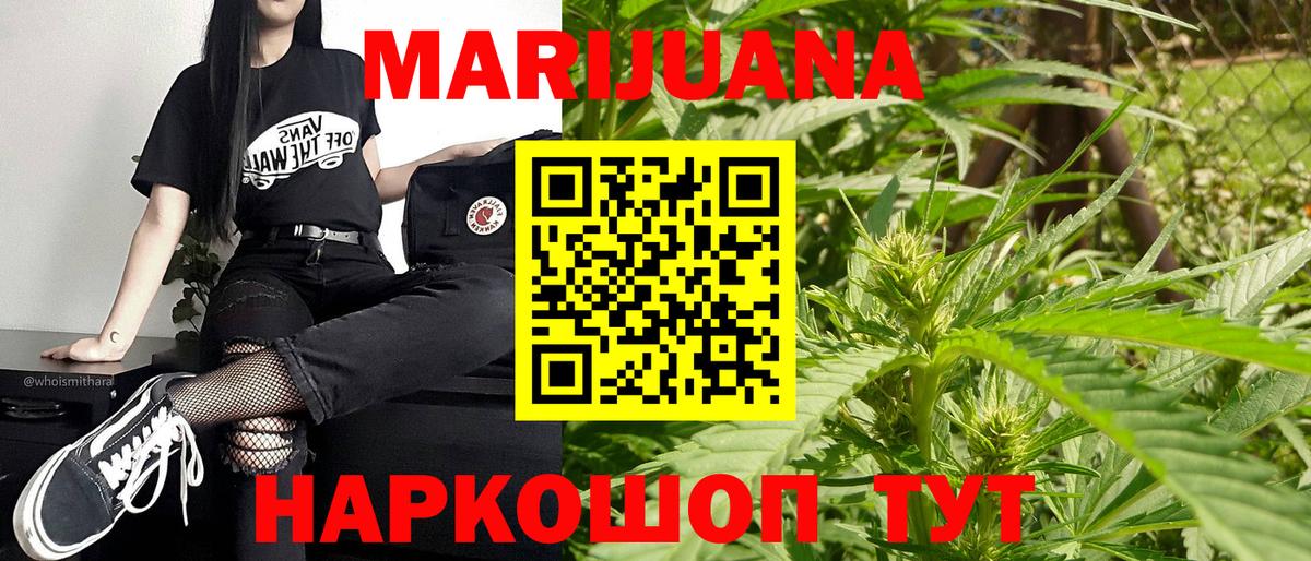 МЕФ   Пенза  Вход с VPN  Гашиш  Канабис 